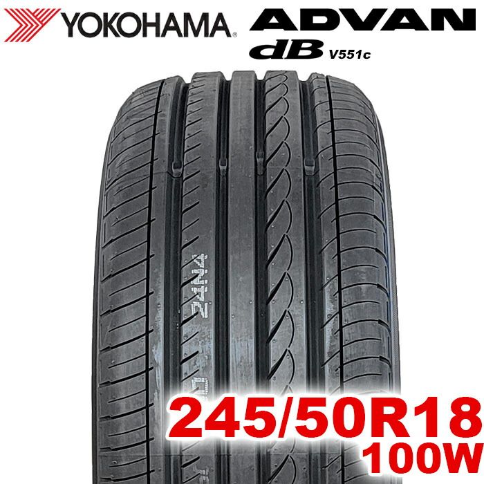 2025年製】 送料無料 YOKOHAMA 245/50R18 100W ADVAN dB V551C