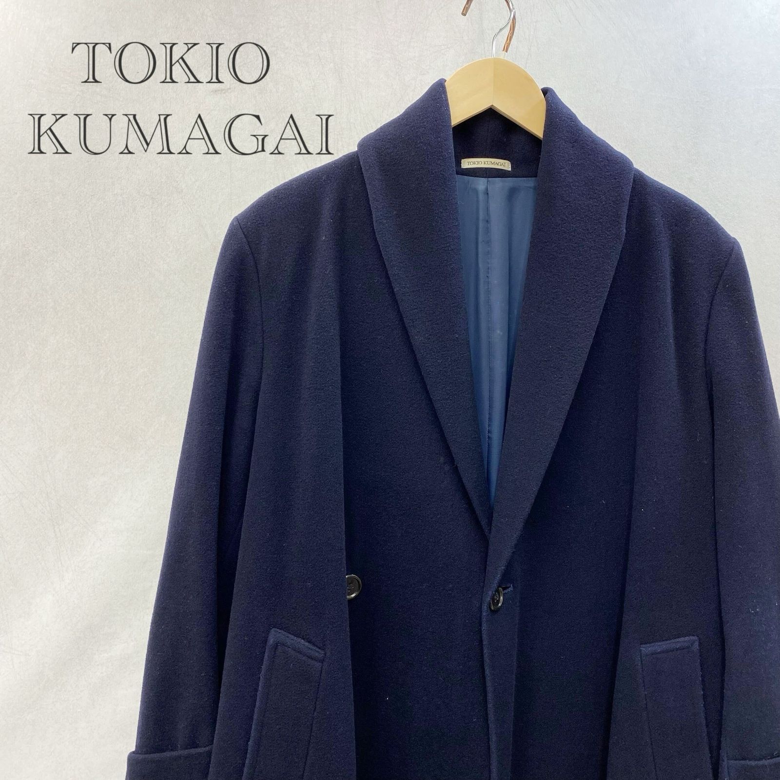 TOKIO KUMAGAI ウール ロングコート コート 表記無し ネイビー メンズ