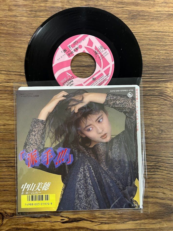 中山美穂/派手!!! b0212-22 - メルカリ