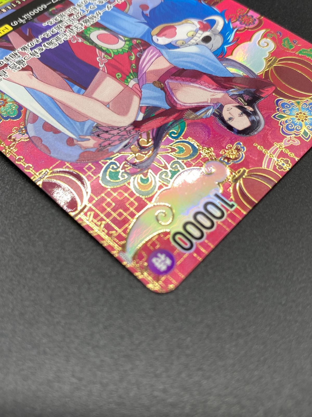 ワンピース カードゲーム ワンピ ボア・ハンコック［スペシャル