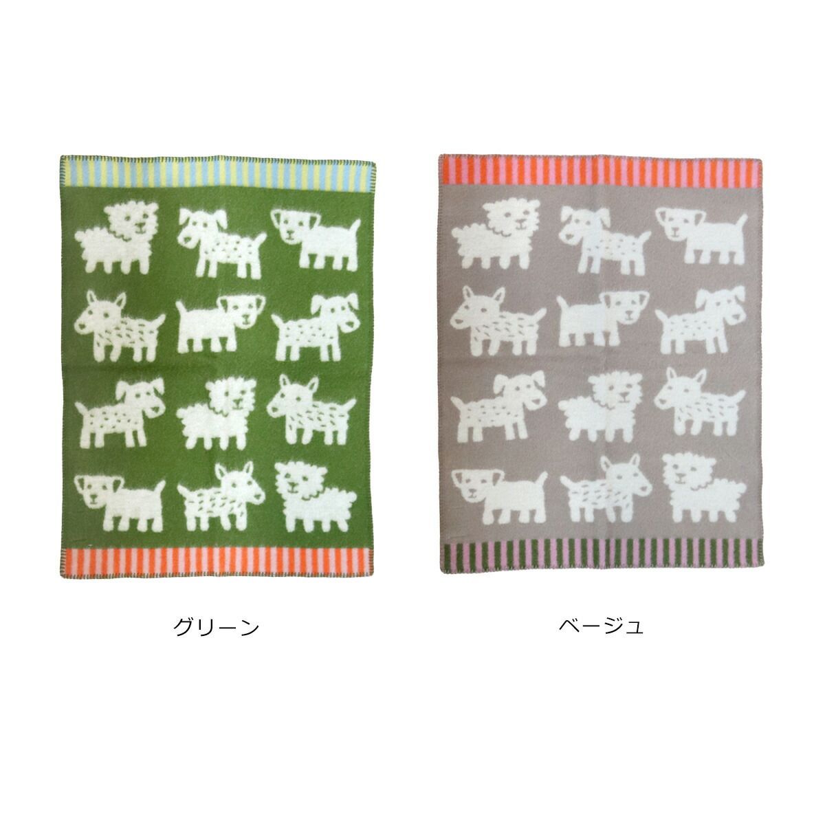 クリッパン ウールミニブランケット 65×90cm ヴォフ KLIPPAN Voff ひざ掛け ブランケット 座布団 クッション