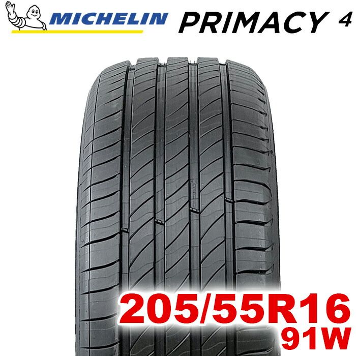 美術品・アンティーク・コレクション michelin アンティーク