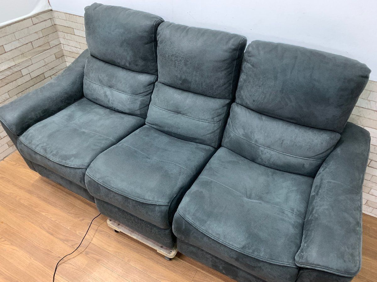 バッジオ 電動リクライニングソファ3人掛け