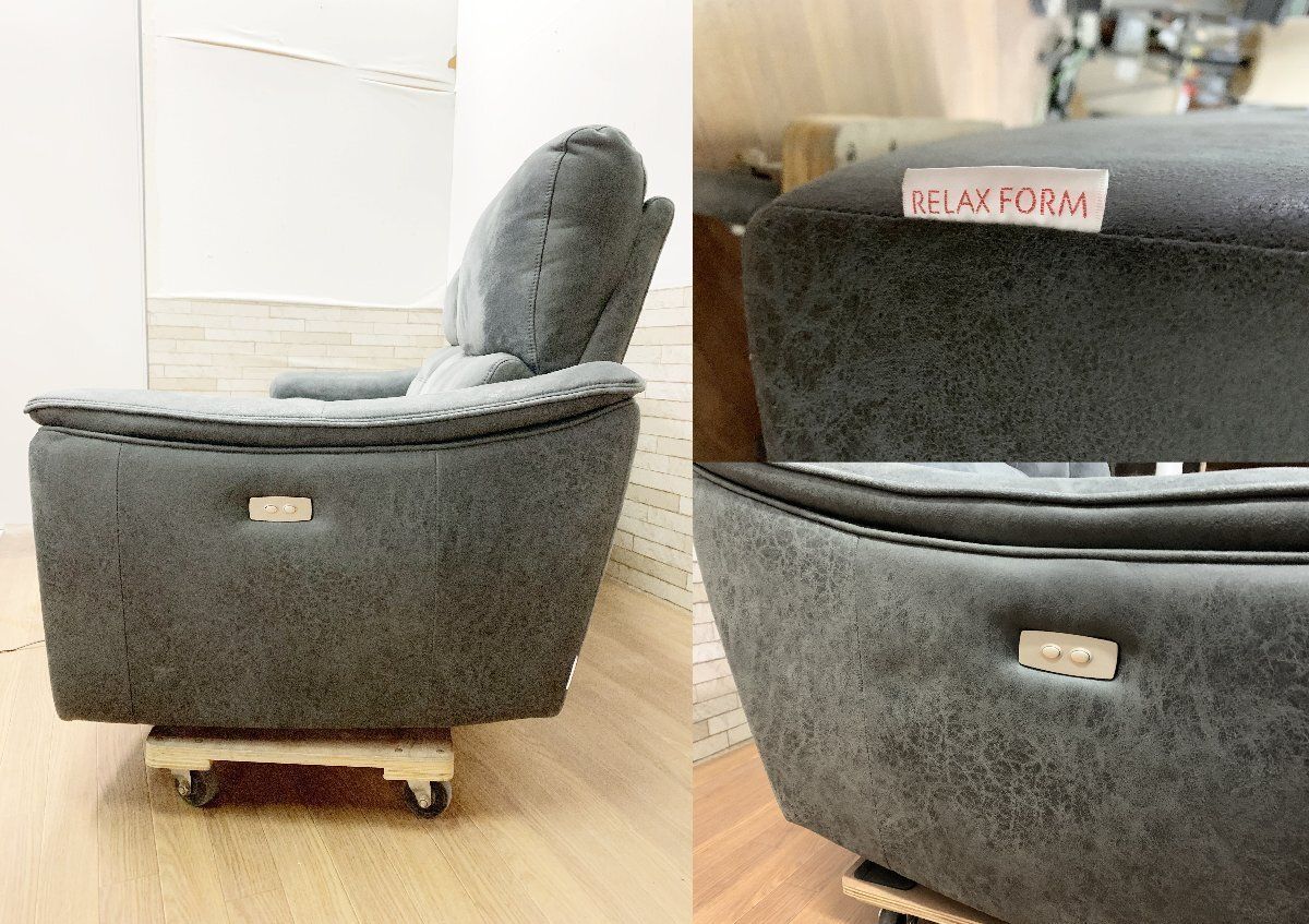 電動リクライニングソファ3人掛け レザーテックス