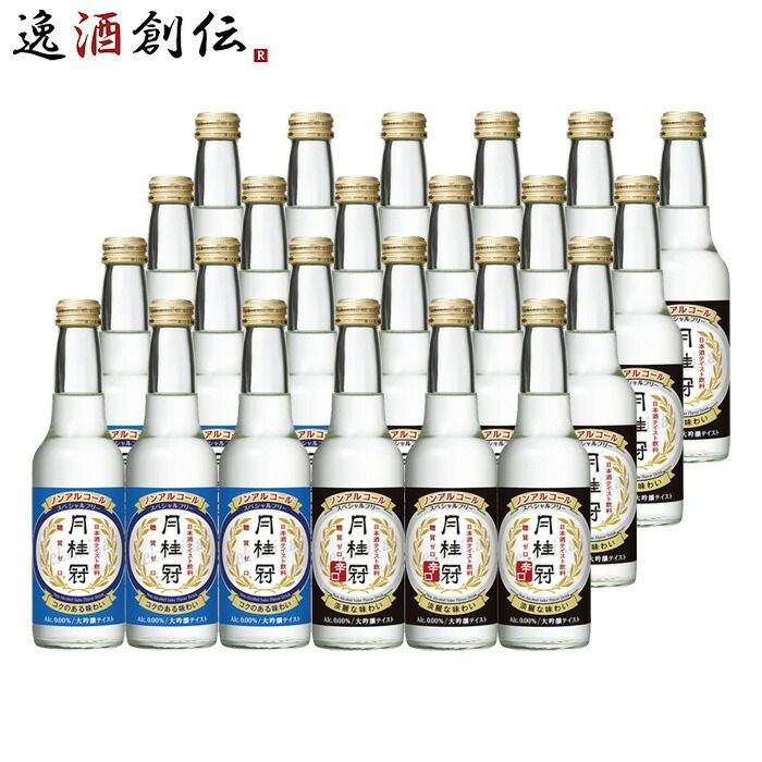 月桂冠 ノンアルコール 日本酒 245ml × 24本 未開封 楽天市場】【20日