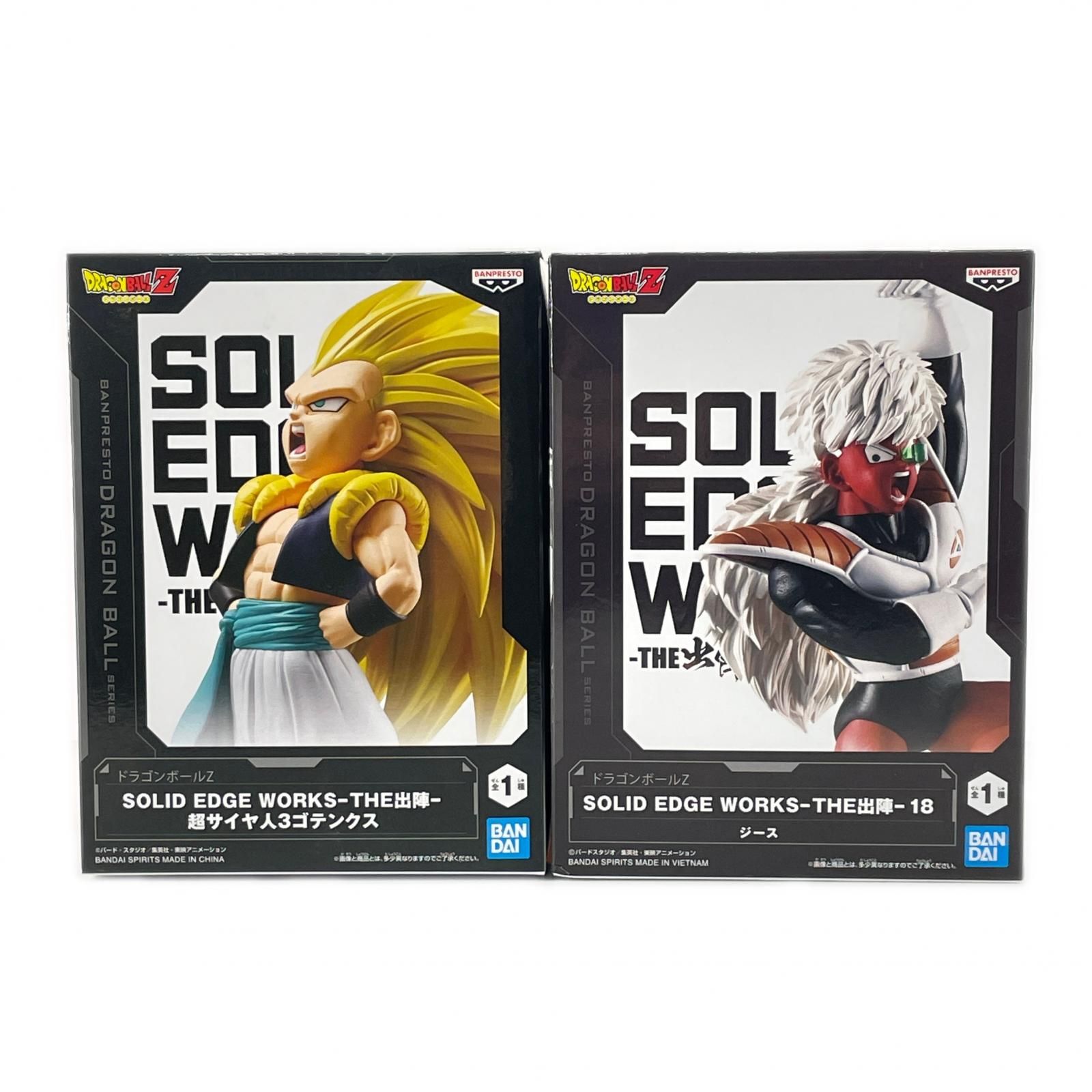 未使用 BANPRESTO 2点 まとめ売り ドラゴンボールZ SOLID EDGE WORKS 