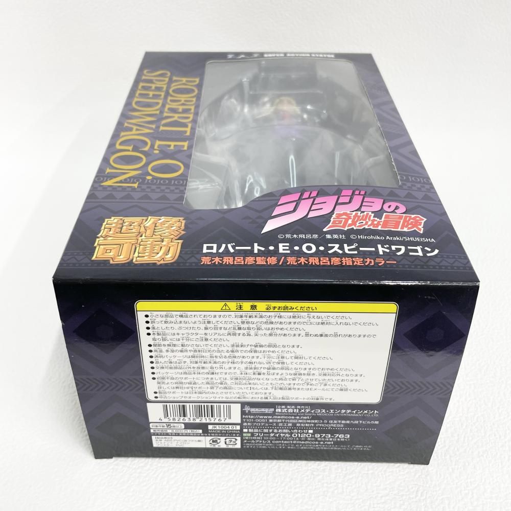 【中古】開封)超像可動 ロバート・E・O・スピードワゴン[79][240015250576] 中古】開封)超像可動 ロバート・E・O・スピードワゴン[79] - メルカリ