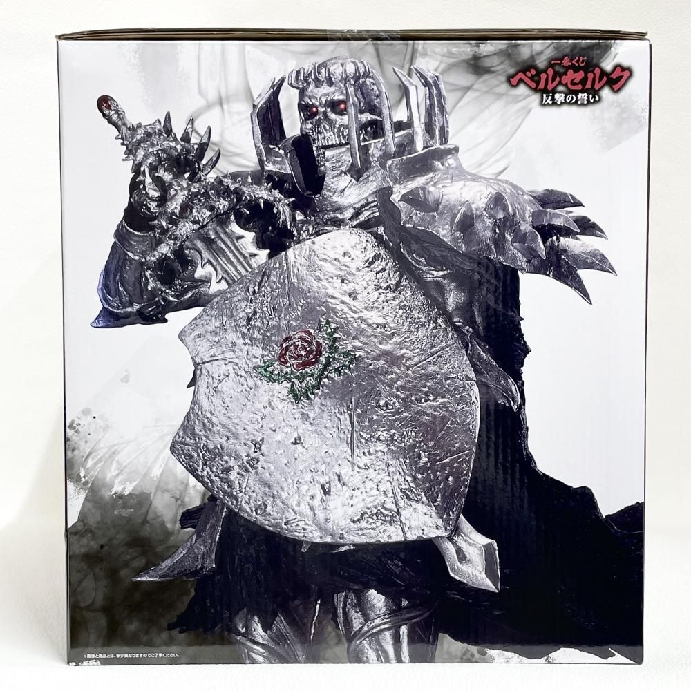中古】未開封)B賞 髑髏の騎士 MASTERLISE ｢一番くじ ベルセルク 反撃の
