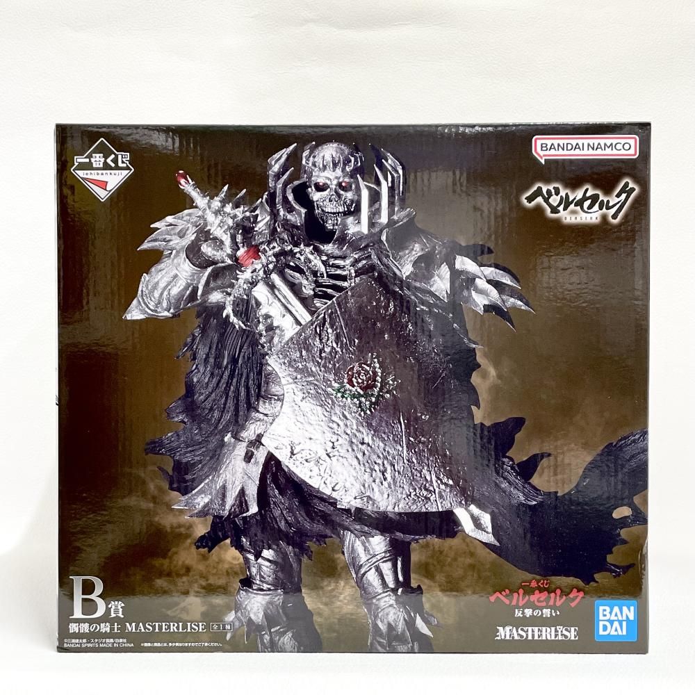 中古】未開封)B賞 髑髏の騎士 MASTERLISE ｢一番くじ ベルセルク 反撃の