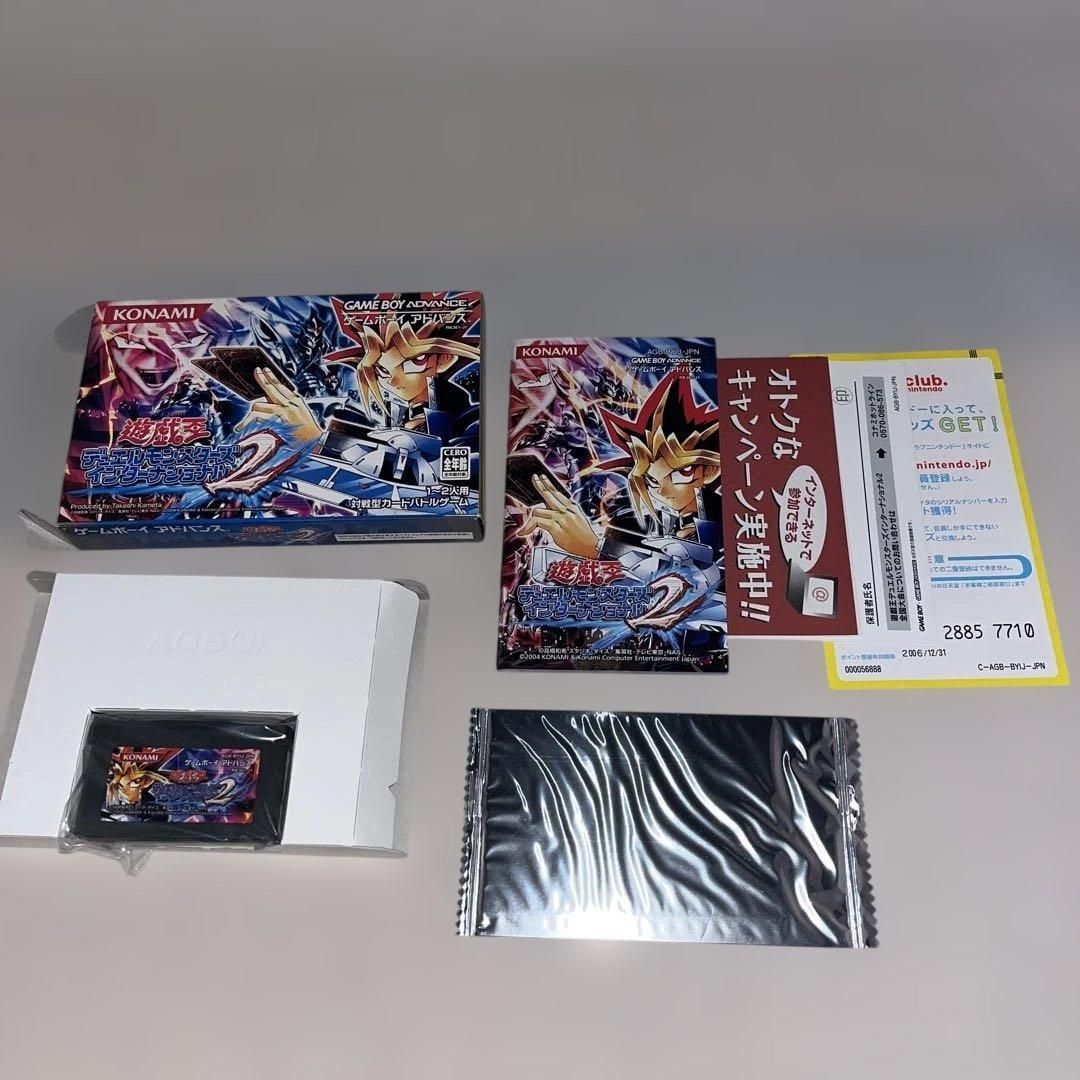 遊戯王 インターナショナル2 カード未開封遊戯王デュエルモンスターズ