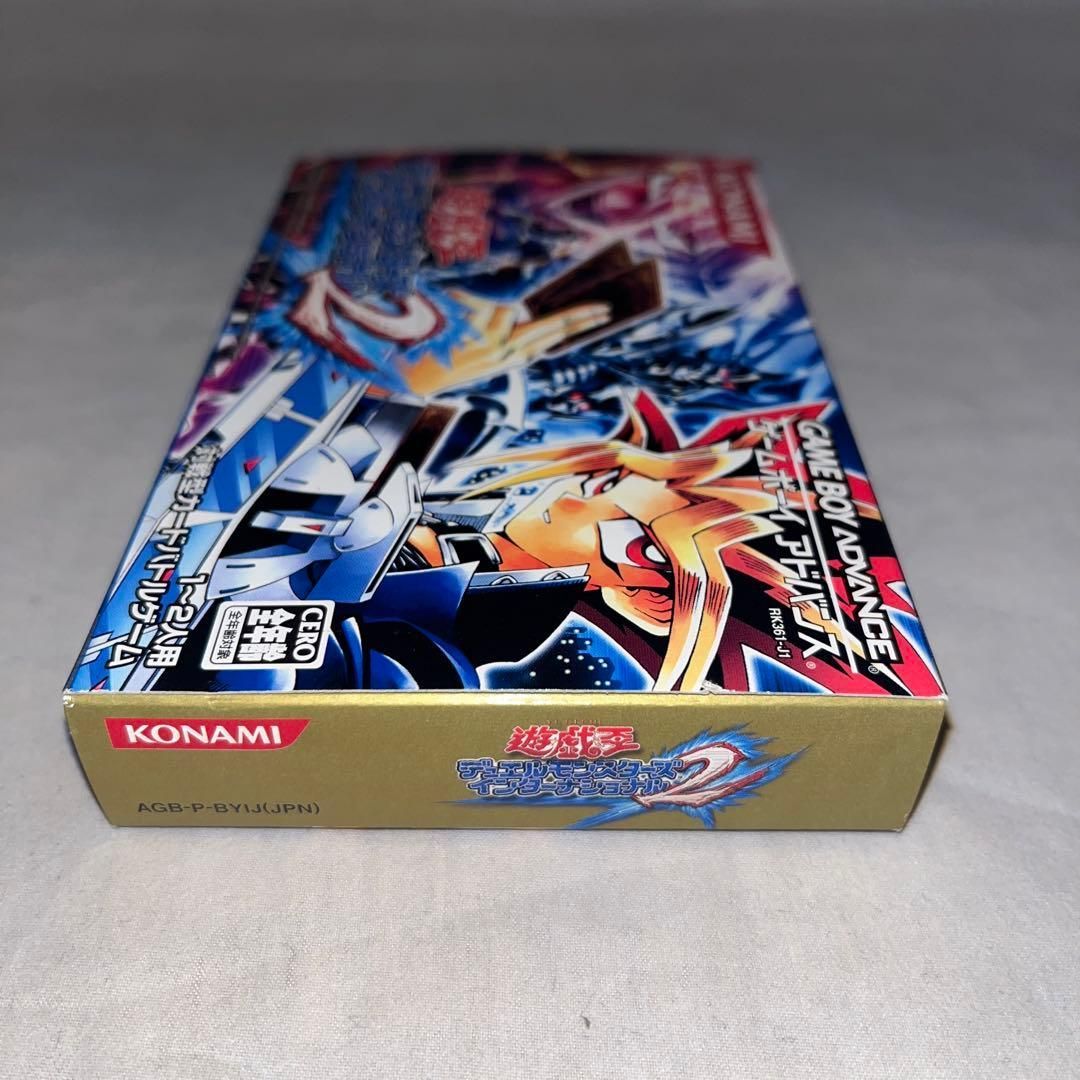 遊戯王デュエルモンスターズインターナショナル2全国大会参加証 遊戯王デュエルモンスターズインターナショナル2 完結 遊戯王デュエル