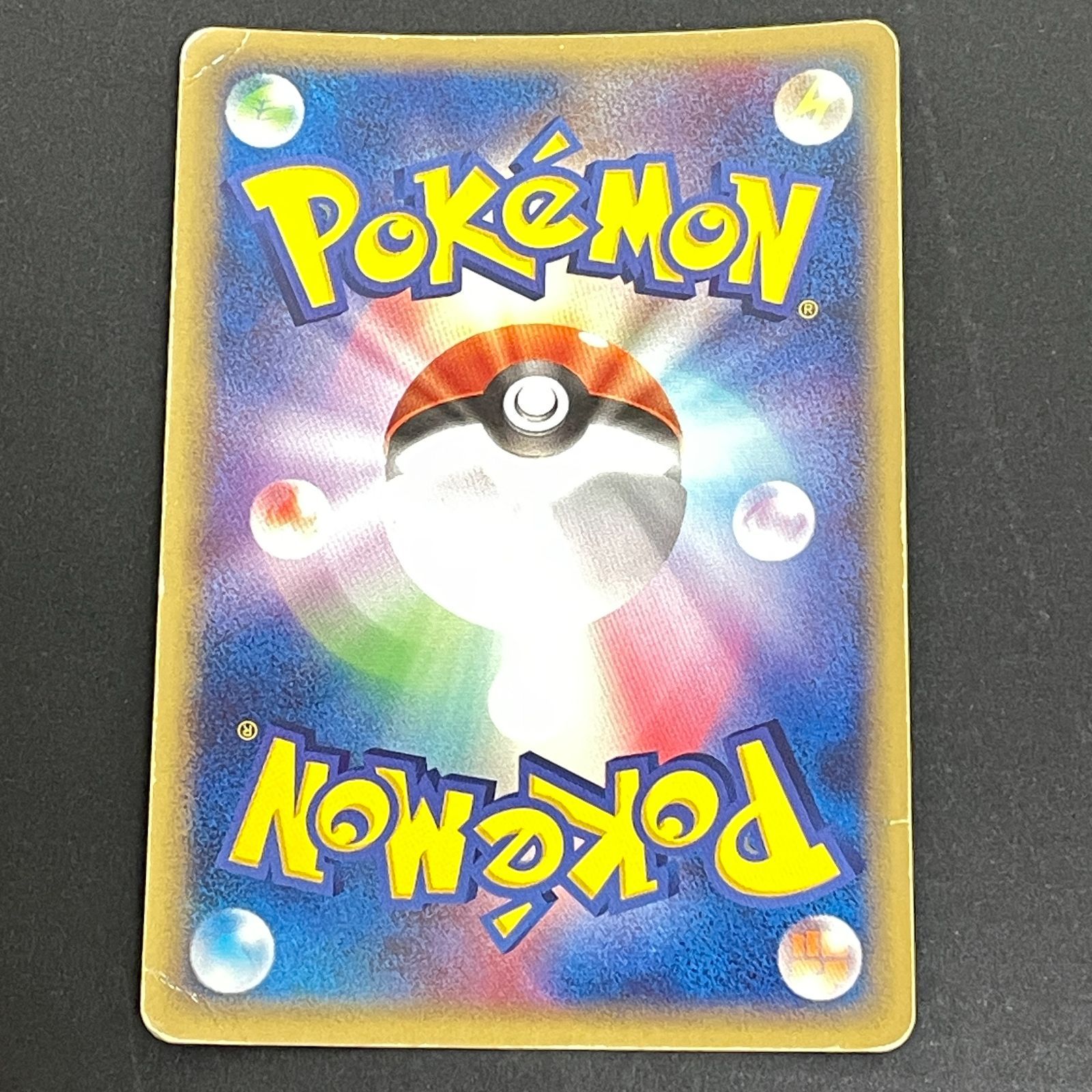 三沢店56-2-0211] ポケモンカード スイクンex ☆ ex1 マグマVSアクア