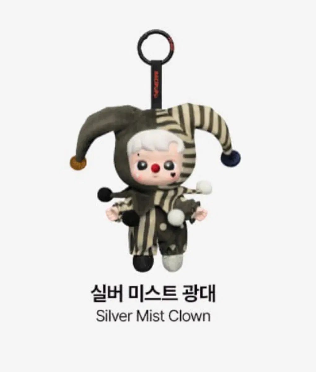 ポップマート ワソシ ハチププ（シルバーミスト）