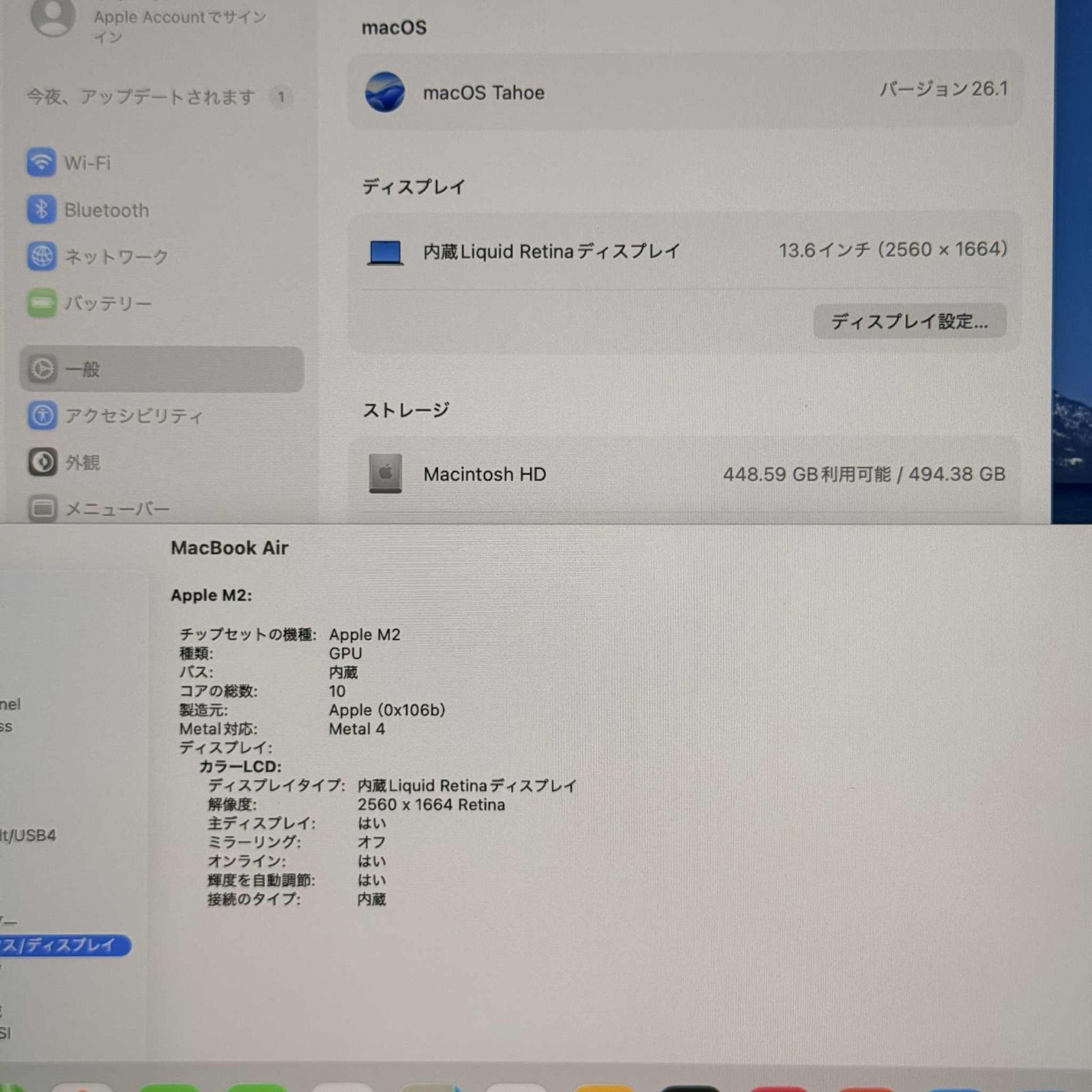 動作確認済】MacBook Air M2 16GB/512GB - メルカリ