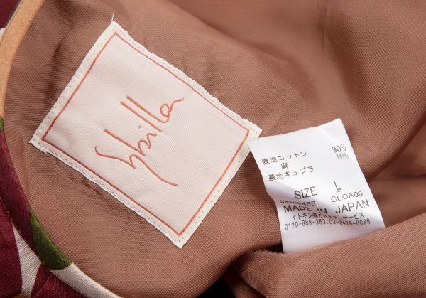 シビラSybilla 花柄プリントタックスカート マルチL - メルカリ