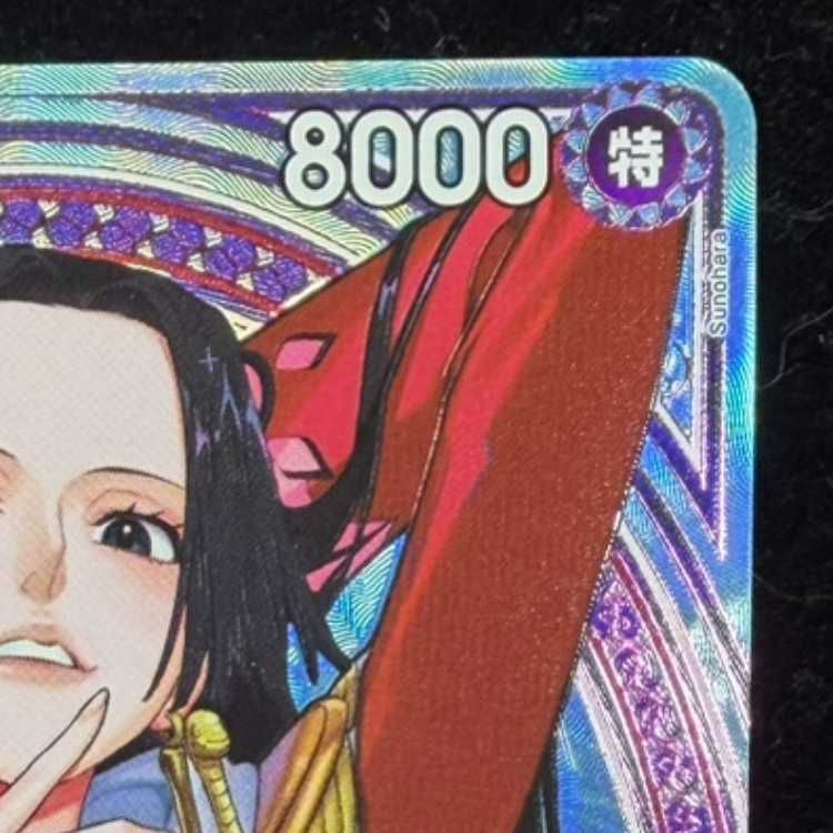 ボア・ハンコック(パラレル) SP EB03-026 1枚 - メルカリ