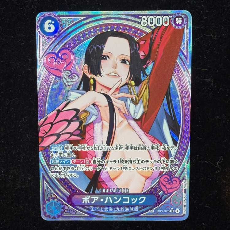 ボア・ハンコック(パラレル) SP EB03-026 1枚 - メルカリ