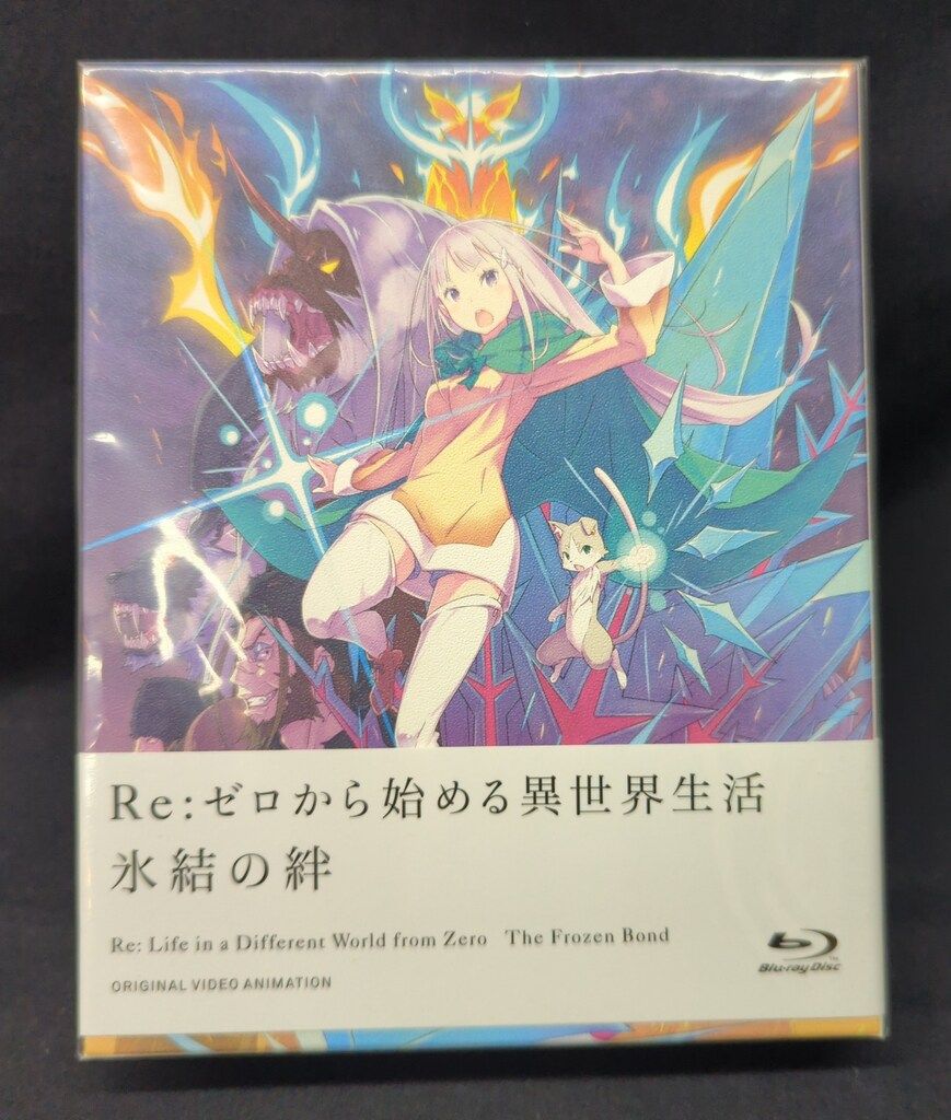 アニメBlu-ray 未開封 氷結の絆 限定版/劇場版 Re:ゼロから始める異 