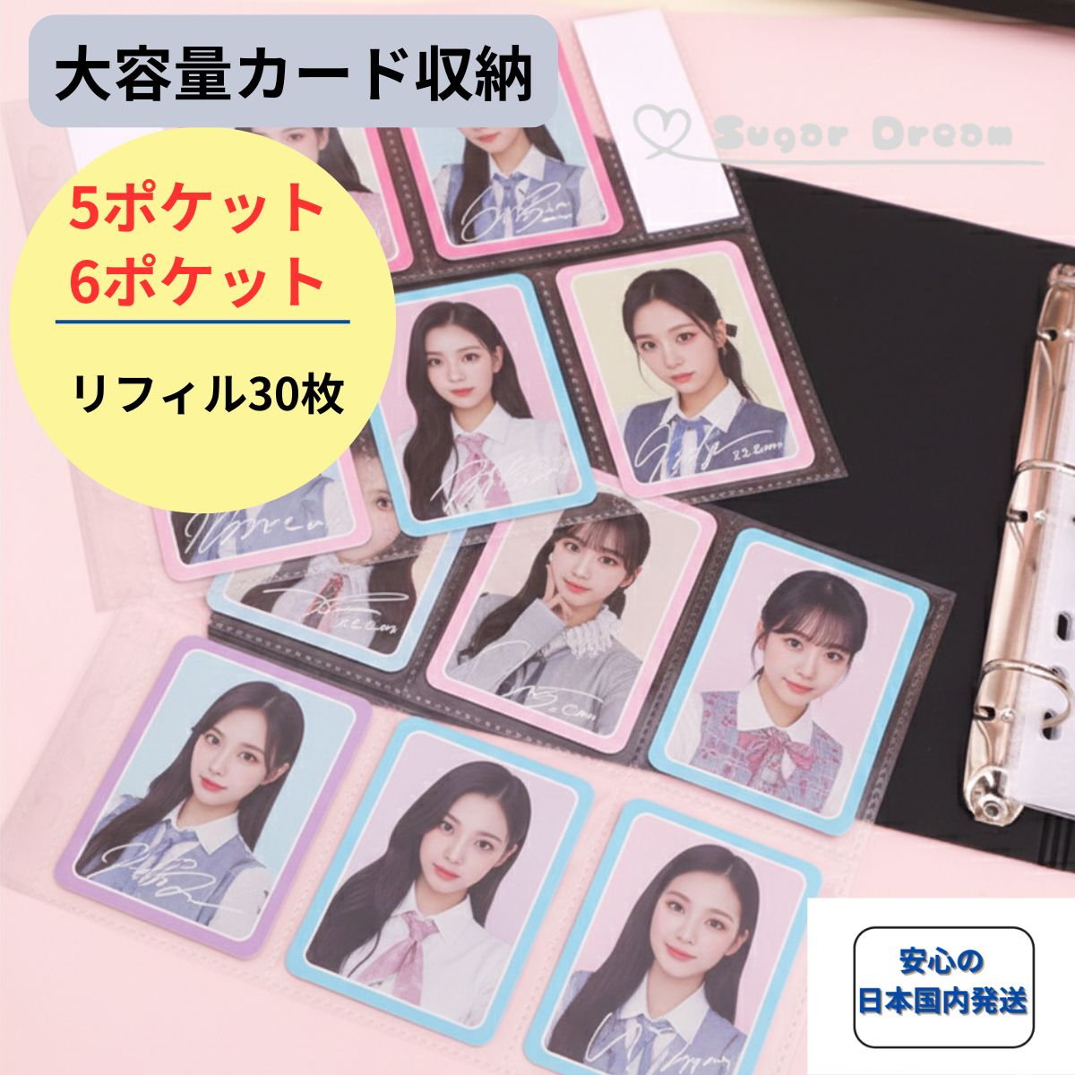 バインダー 大量 5ポケット 6ポケット リフィル 30枚 D リング トレカ