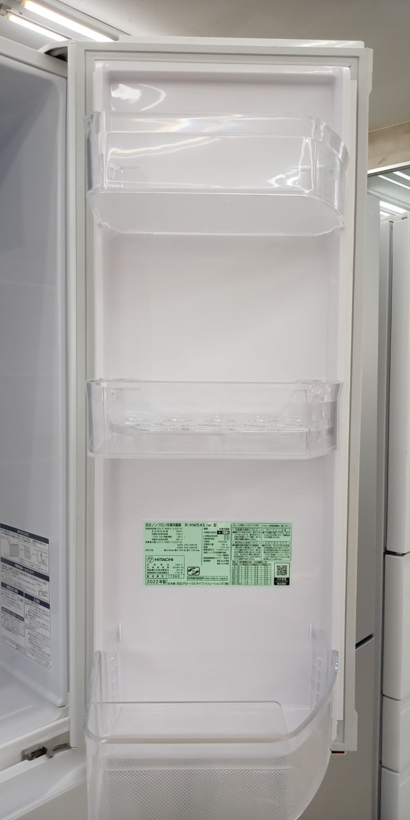 ☆リユースのサカイ高崎店☆TJ14648 NITORI 冷蔵庫 208L 2023年製