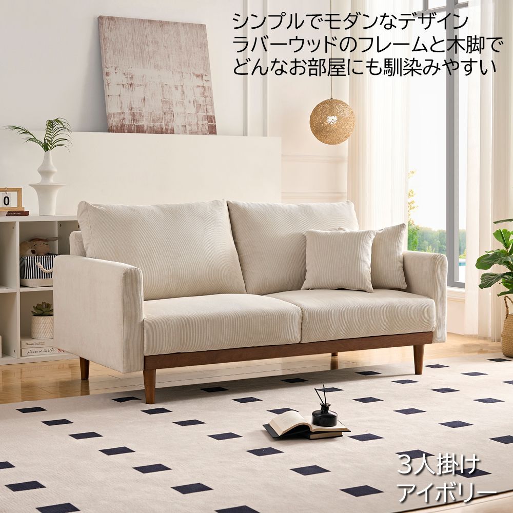 ポケットコイル