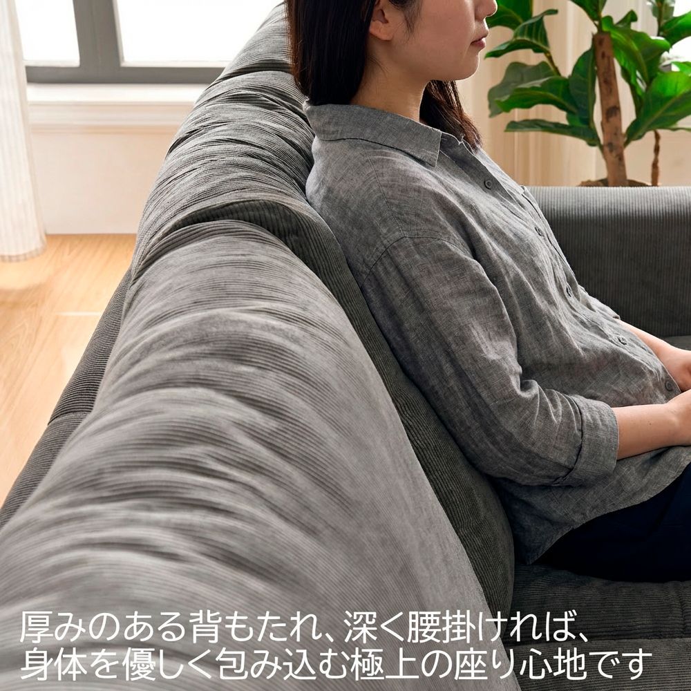 3人掛けソファ ハイバック