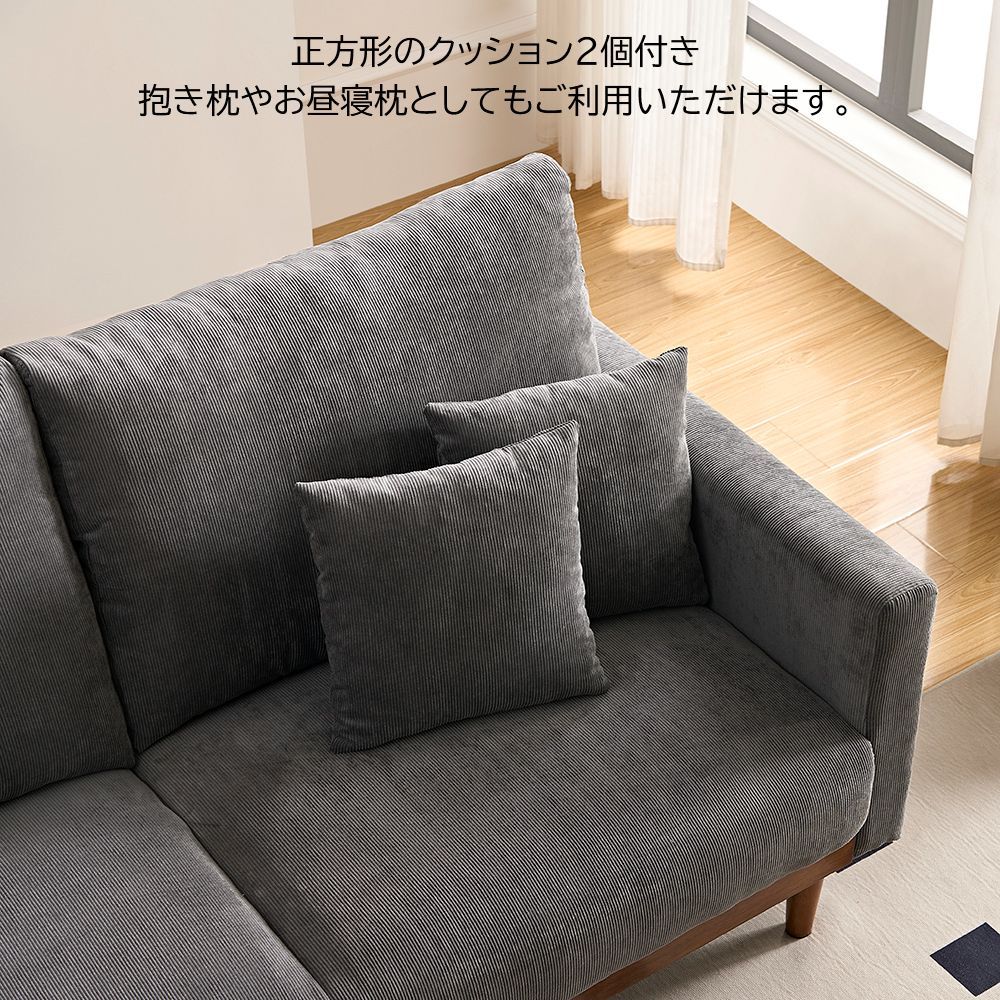 クッション２個付き ウッドフレーム