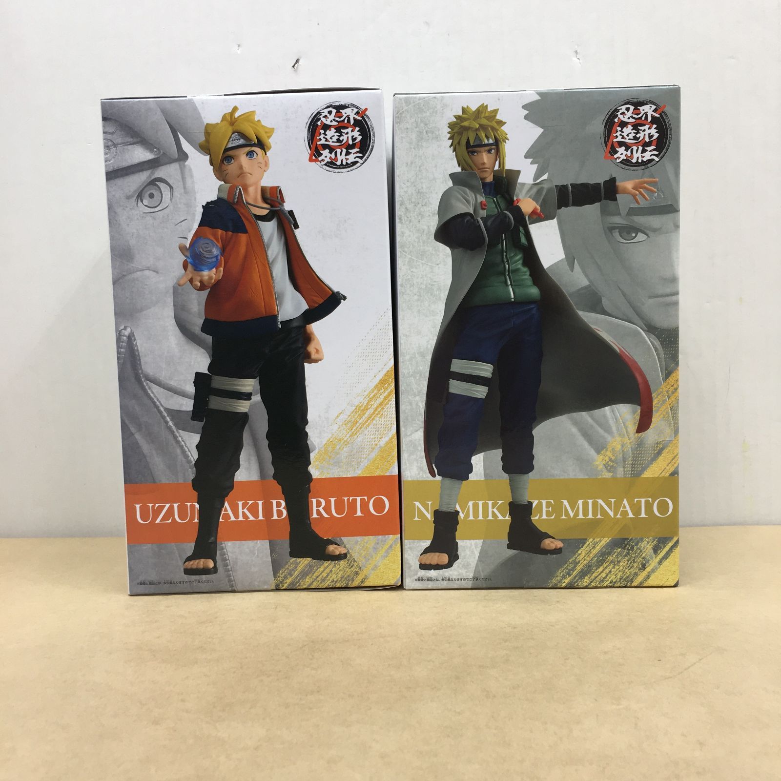 未開封 忍界造形列伝 うずまきボルト 波風ミナト フィギュア セット