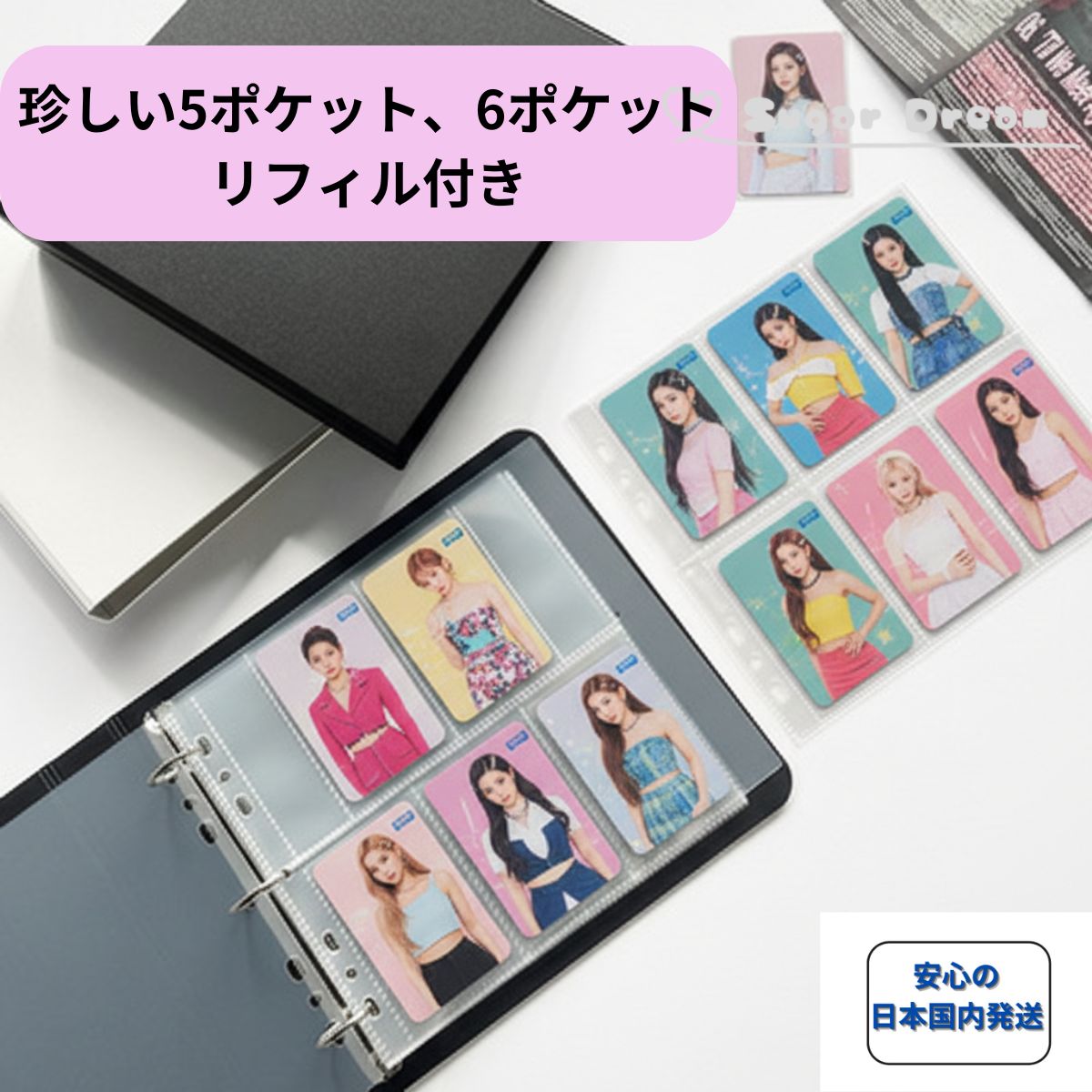 バインダー 大量 5ポケット 6ポケット リフィル 30枚 D リング トレカ