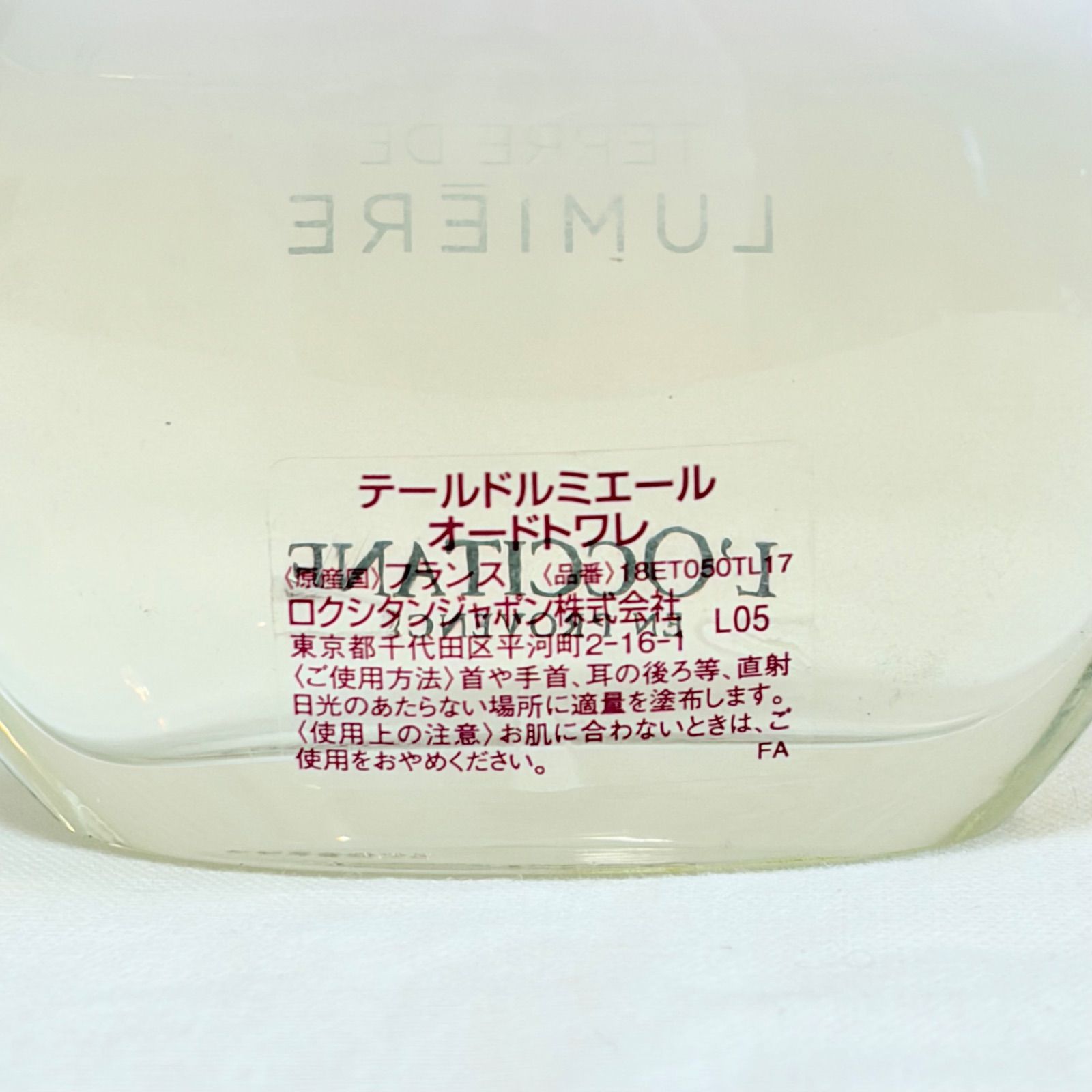 L'OCCITANE TERRE DE LUMIERE EDT ロクシタン テールドルミエール