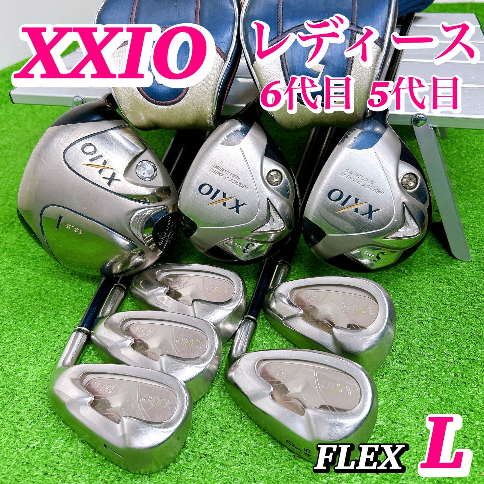 XXIO ゼクシオ 6代目 5代目 レディースクラブセット 8本 L 初心者女性 