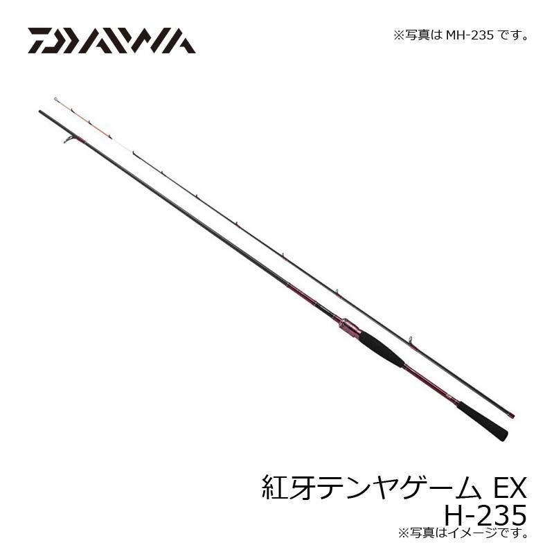 ダイワ 紅牙テンヤゲーム EX H-235 DAIWA（ダイワ） 紅牙テンヤゲーム EX H-235 : 釣具のFTO - 通販