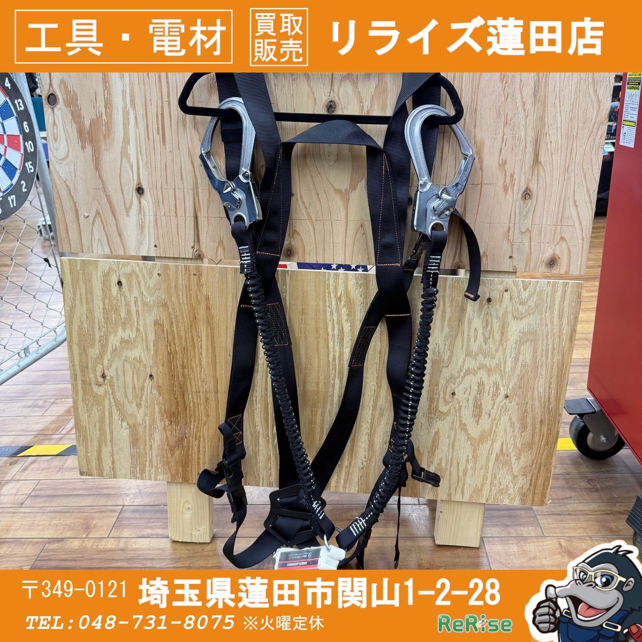 谷沢製作所 タニザワ フルハーネスUXV-01A・伸縮式ランヤード×1セット 墜落制止用器具】 谷沢製作所 フルハーネス UXV-02A 1組 - アスクル