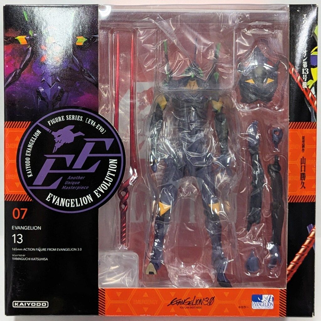 海洋堂 リボルテック EVANGELION EVOLUTION エヴァンゲリオン第13号機