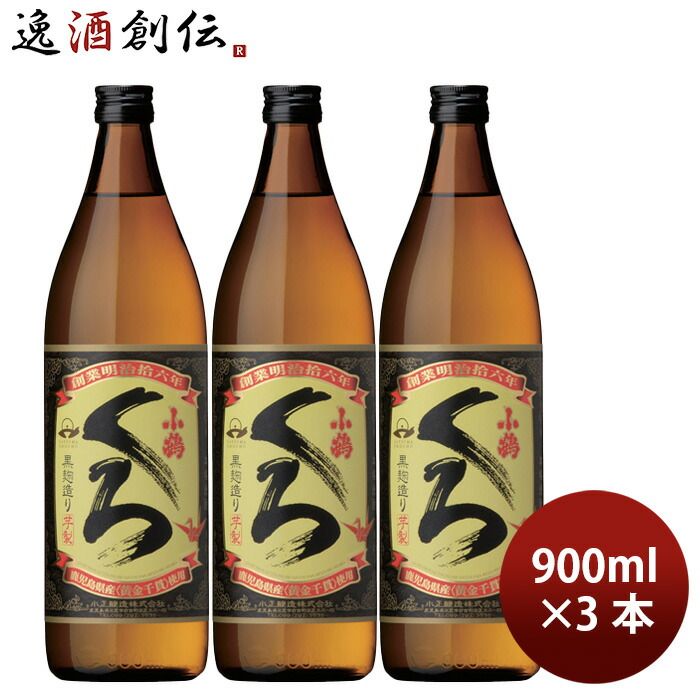 茶道具　渡辺信二　金箔鉢満点星　平茶碗 茶道具 渡辺信二 金箔鉢満点星 平茶碗 美術品・アンティーク・コレクション