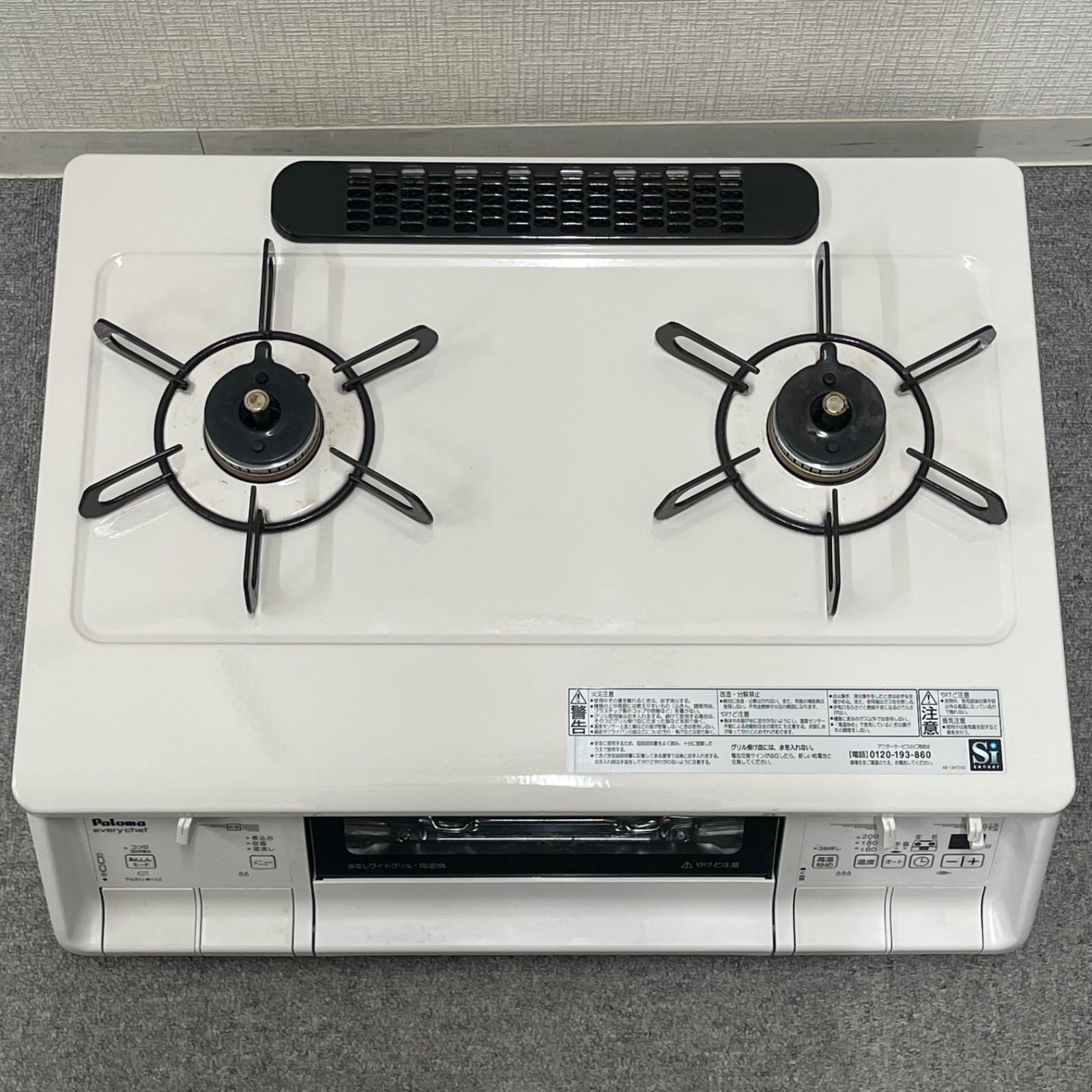 【緊急値下げ】【美品】2022年製Palomaガスコンロ エブリシェフ都市ガス用PA-370WHA-R NPA】2022年製 Paloma every chef パロマ エブリシェフ 都市ガス用