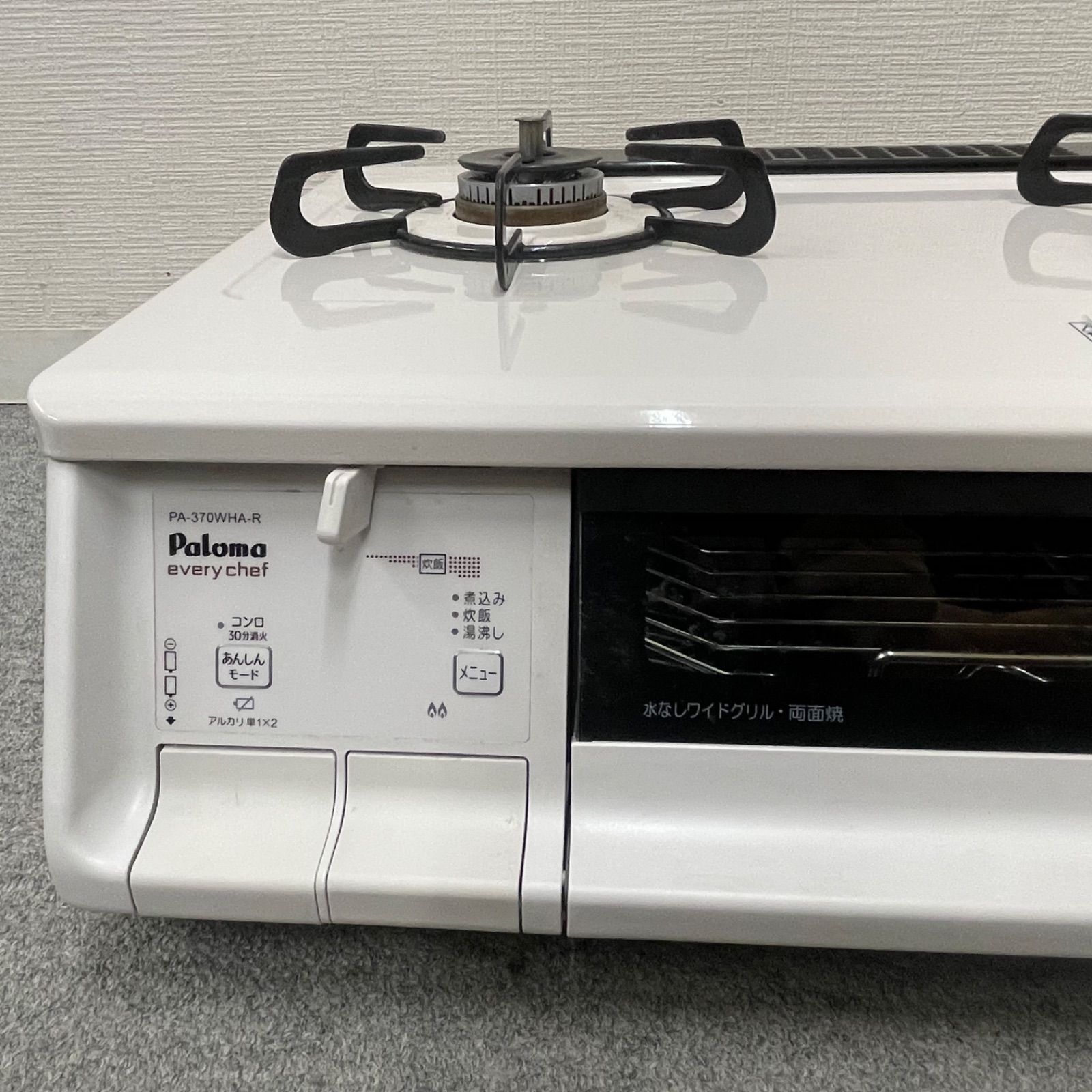【緊急値下げ】【美品】2022年製Palomaガスコンロ エブリシェフ都市ガス用PA-370WHA-R NPA】2022年製 Paloma every chef パロマ エブリシェフ 都市ガス用