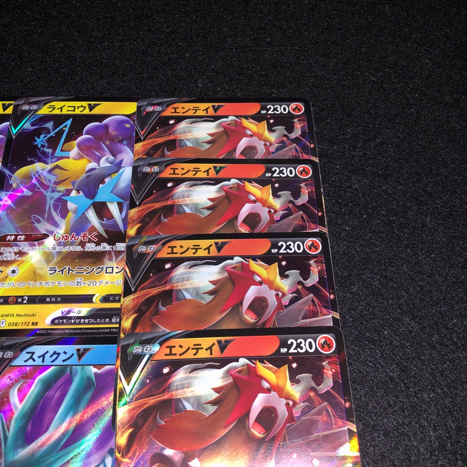 PK229 ポケカ ライコウ スイクン エンテイ V RR 三犬 各4枚 - メルカリ