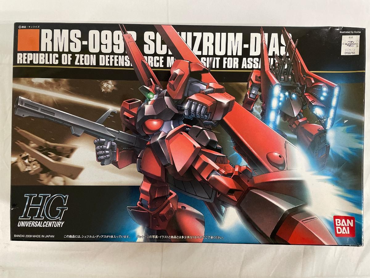 RMS-099B シュツルム ディアス （HGUC 094 ） 未開封】HGUC 1/144 RMS-099B シュツルム・ディアス (機動戦士ガンダム