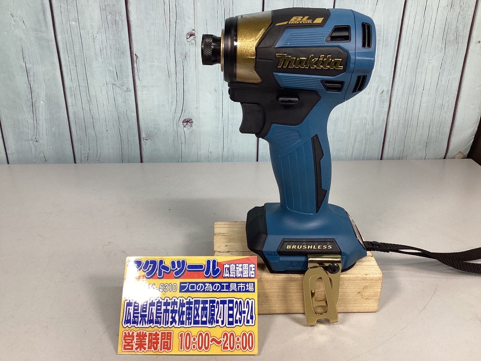 未使用品】 マキタ(makita) コードレスインパクトドライバー TD173D 