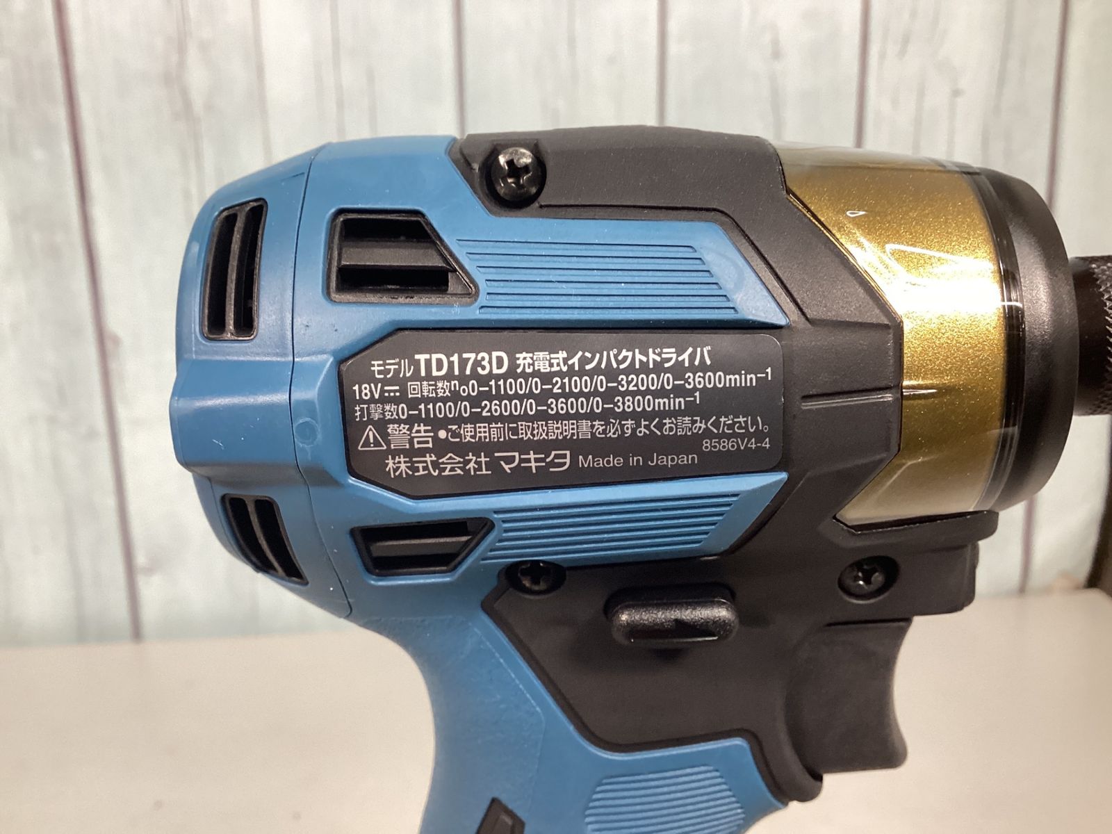 未使用品】 マキタ(makita) コードレスインパクトドライバー TD173D 