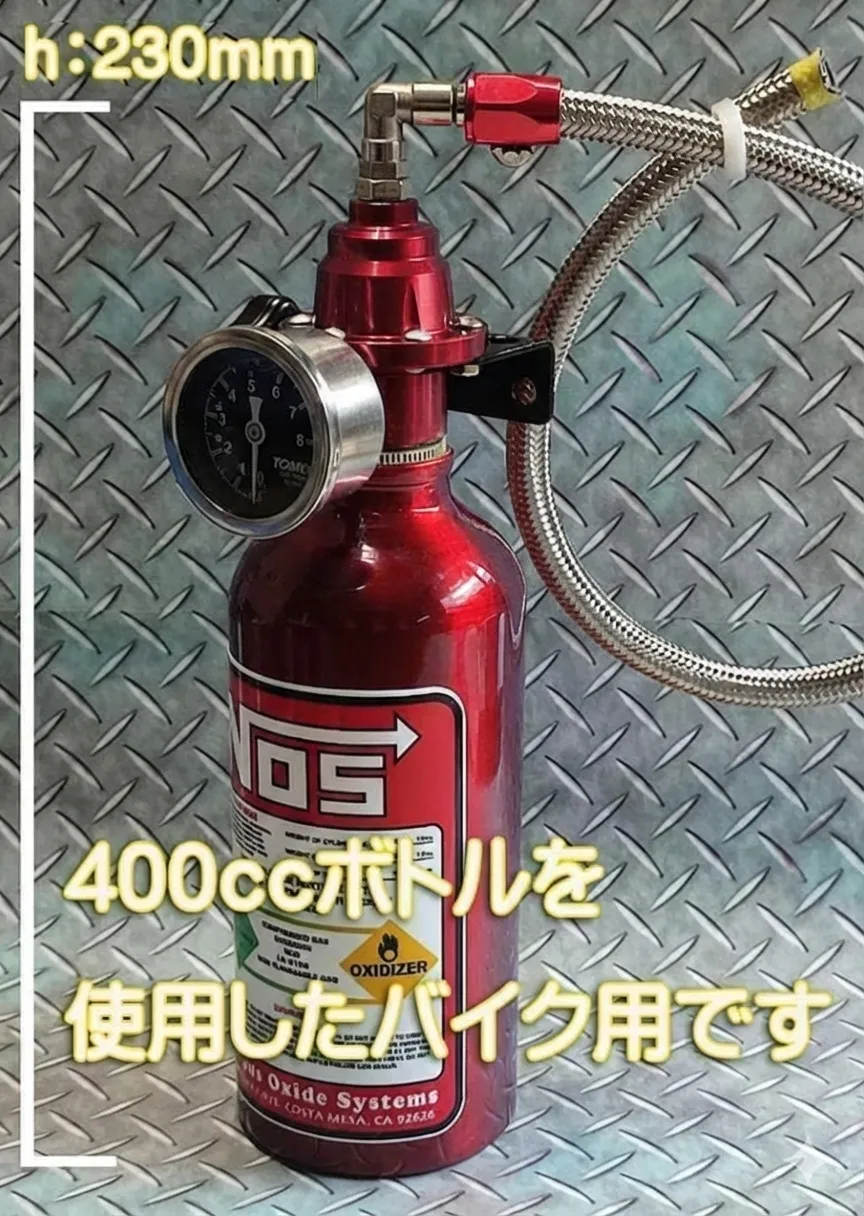 セロニアス　NOSタンク ダミー 2JM4Ld76LkLu5gKmPTekxB.png@webp
