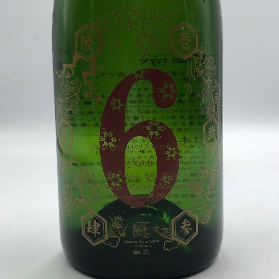 新政 No.6 クリスマスタイプ 2024 2024年12月出荷AFA15 - メルカリ 新政 No.6 クリスマスタイプ 2024 2024年12月出荷AFA15 - メルカリ