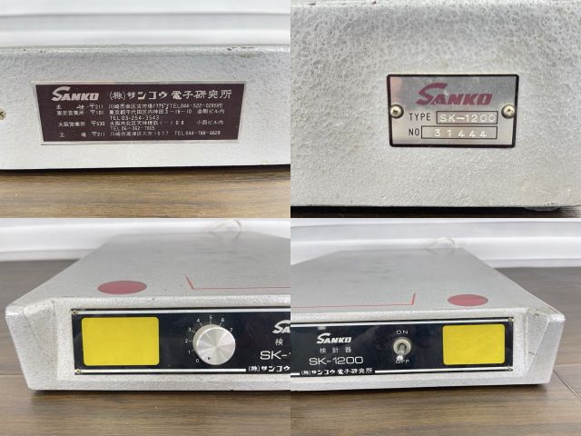 ひとん 計測・検査 検針器【】動作保証 SANKO SK-1200 サンコウ電子研究所 針見台