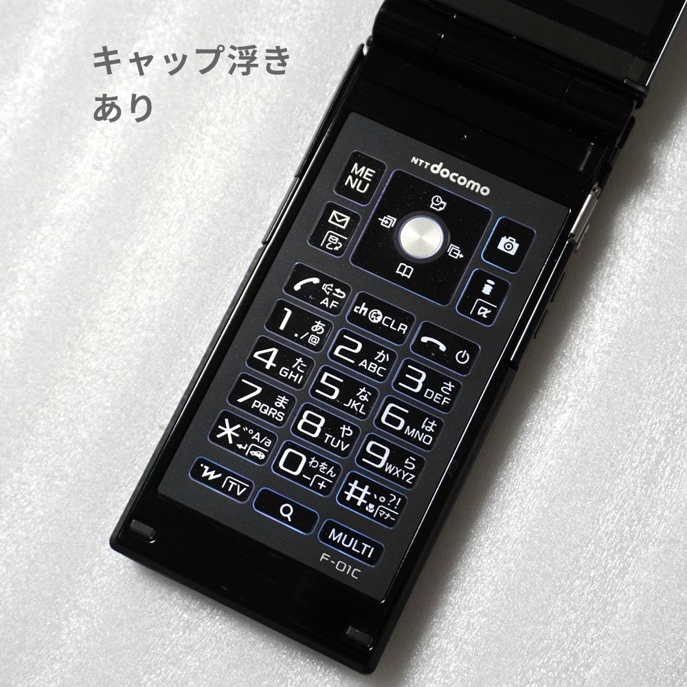 docomo PRIME series F-01C ブラック FOMA 3G ガラケー ドコモ 塊魂