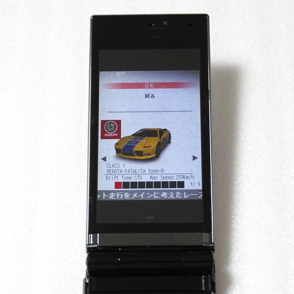docomo PRIME series F-01C ブラック FOMA 3G ガラケー ドコモ 塊魂