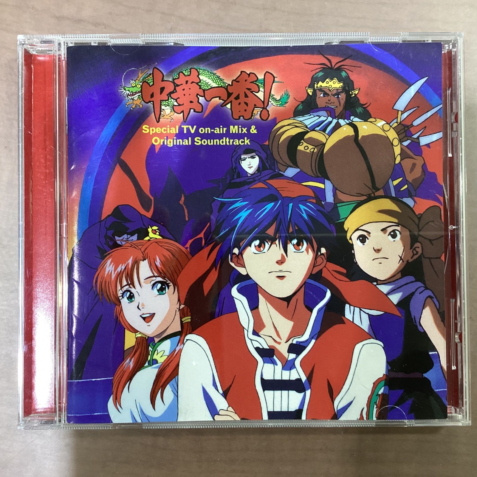 中華一番！」スペシャルTVオンエアーミックス - メルカリ