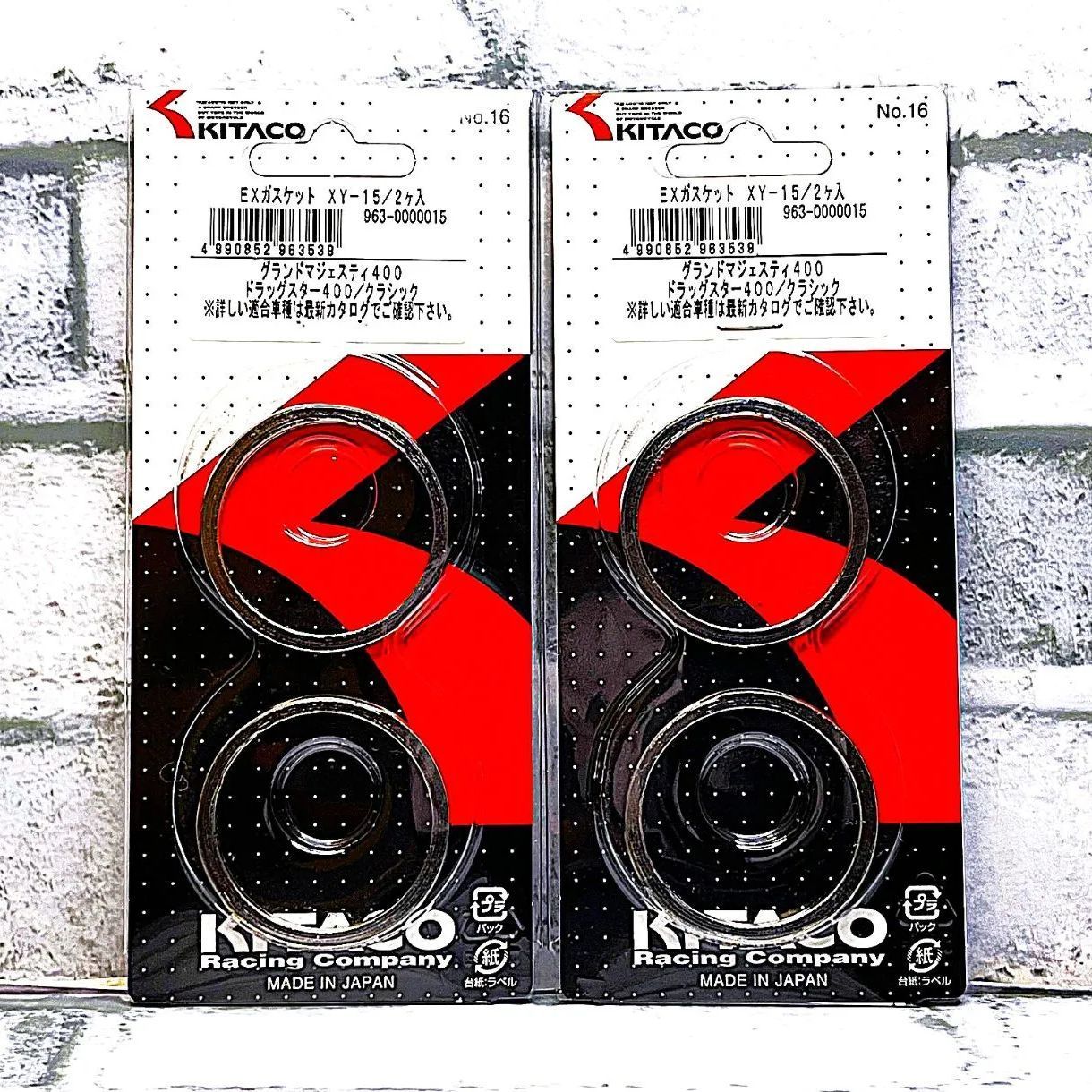 キタコ XY-15 (963-0000015) マフラーガスケット 4個入 新品 ヤマハ ドラッグスター400 '96-'99 4TR1/2 ...