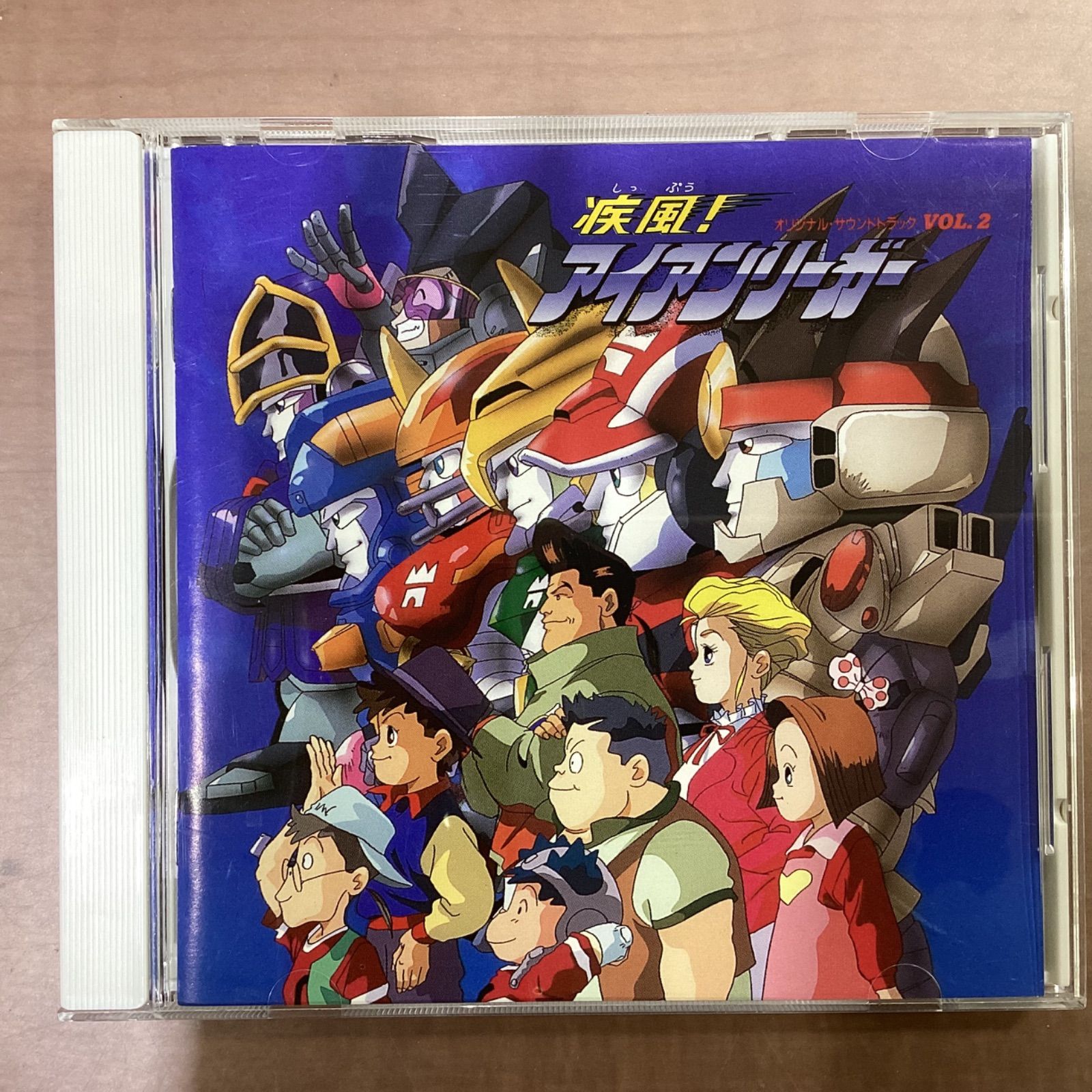 疾風！アイアンリーガー オリジナル・サウンドトラック Vol.2 - メルカリ