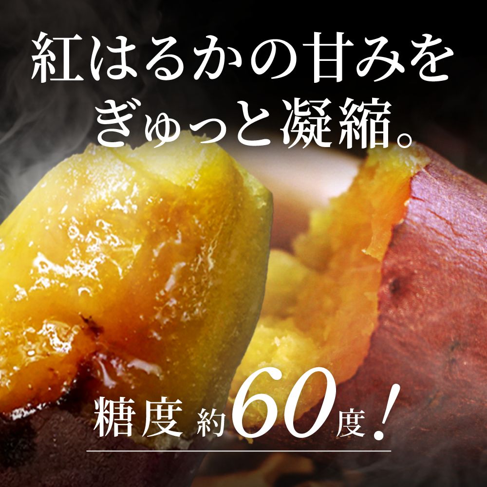 干し芋 訳あり 国産 5kg 紅はるか 小分け nouto - メルカリ